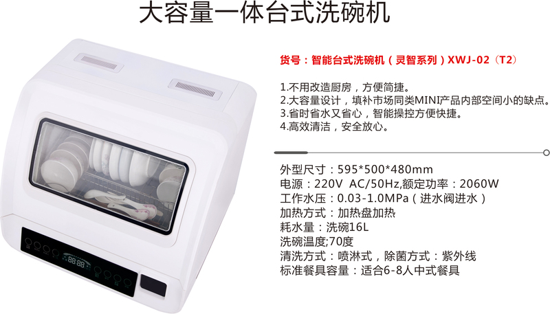 XWJ02.jpg